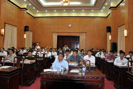 Hội nghị Ban chấp hành Đảng bộ tỉnh Hưng Yên lần thứ 14