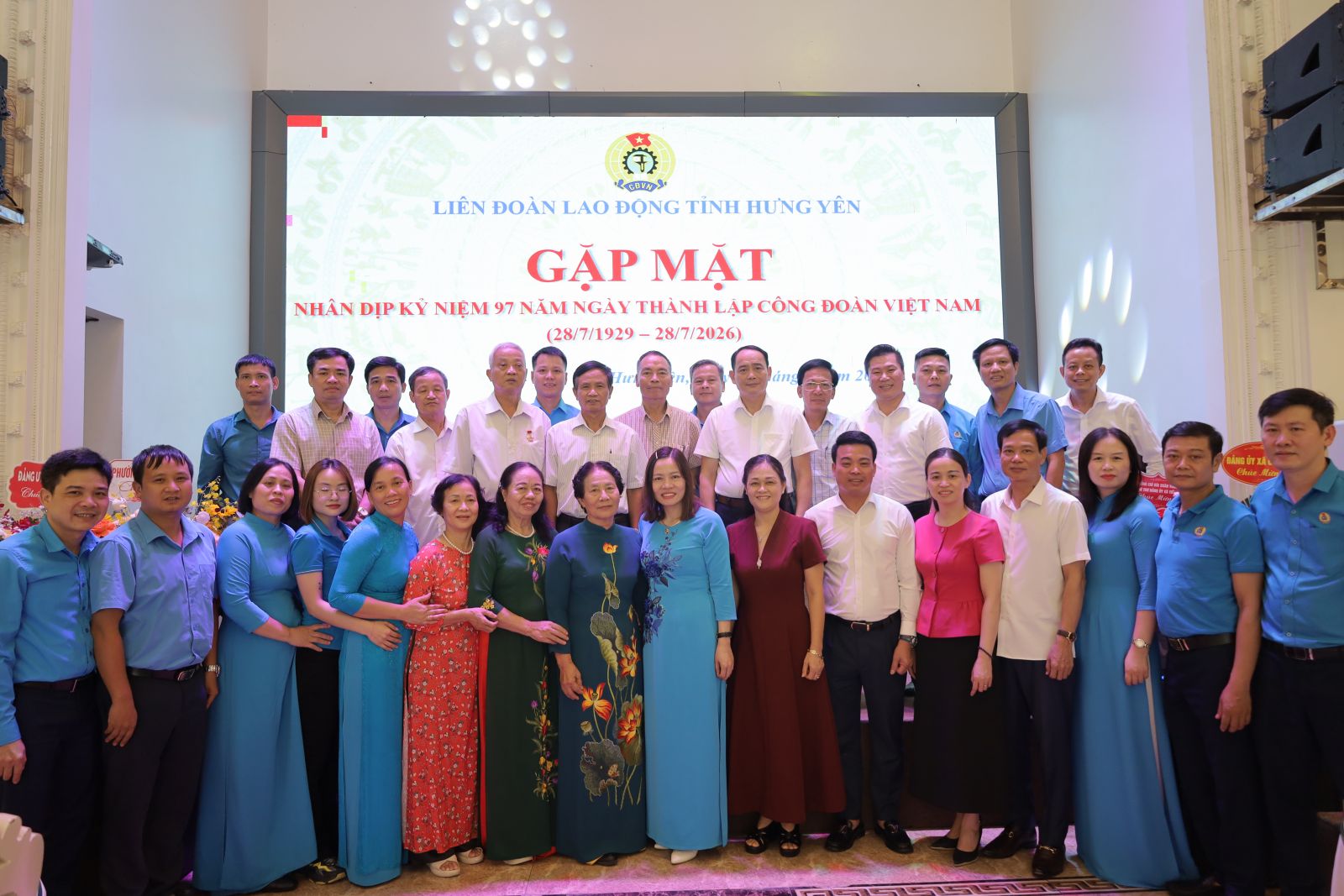 Liên đoàn Lao động tỉnh Hưng Yên tổ chức Hội nghị gặp mặt cán bộ Công đoàn nhân dịp kỷ niệm 97 năm Ngày thành lập Công đoàn Việt Nam