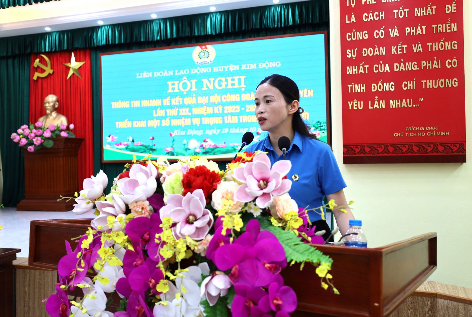 LĐLĐ huyện Kim Động tổ chức thông tin nhanh kết quả Đại hội XIX Công đoàn tỉnh và triển khai một số nhiệm vụ trọng tâm thời gian tới